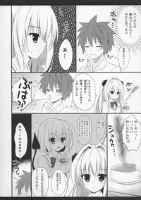(SC56) [Ame nochi Yuki (Ameto Yuki)] Taiyaki Yorimo Suki na Hito (To Love-ru)
