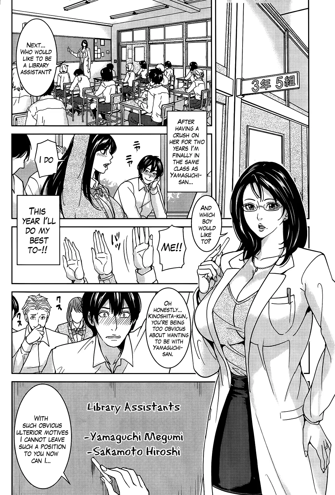 Kyouko Sensei to Boku no Himitsu | Kyouko-sensei and My Secret Ch. 1-4 END