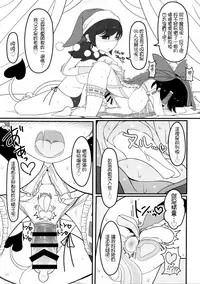 (Reitaisai 14) [Yashiya (YASSY)] Dreams dreams (Touhou Project) [Chinese] [布洛基个人汉化]