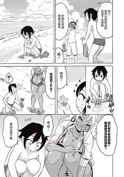 Shota to Island Summer Bitch! | 正太与夏日海岛婊子