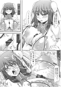 (C81) [barista (Kirise Mitsuru)] Erande Korosu no ga Sonna ni Joutou ka ne (Touhou Project)