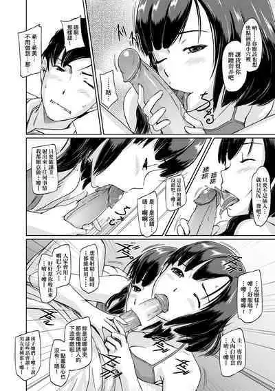 Tokoharusou e Youkoso - Welcome to the apartment of everlasting spring... come to me. | 歡迎來到常春莊