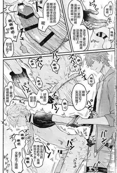 欲情劣情発情も地脈異常のうち？