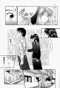 [Edogawa KC] She’s Net!!