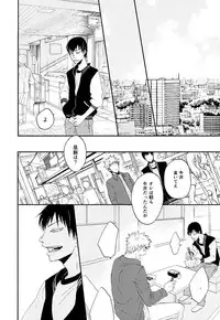 (C89) [koritz (Hasuyamada Ren)] Kokyu - I can't breathe without you (Yowamushi Pedal)