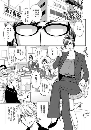 デルミンサイレント漫画