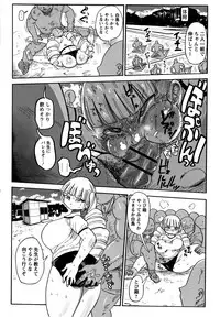 Netorare Tsuma no Arai-san