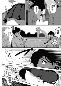 [Rocket Monkey] Tsuki ga Noboru Kouhen | Moonrise Kouhen (COMIC HOTMILK 2018-09) [Chinese] [無邪気漢化組] [Digital]