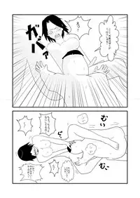 [Almarosso] Musuko to Doukyuusei no, Konna Kimoi Ko ni Sareru nante..