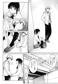 COMIC Megastore H 2006-07