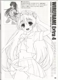 (C81) [WIREFRAME (Yuuki Hagure)] WIREFRAME Extra 4 (Various)