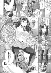 [Yumeno Tanuki] Osu Mesu Addiction