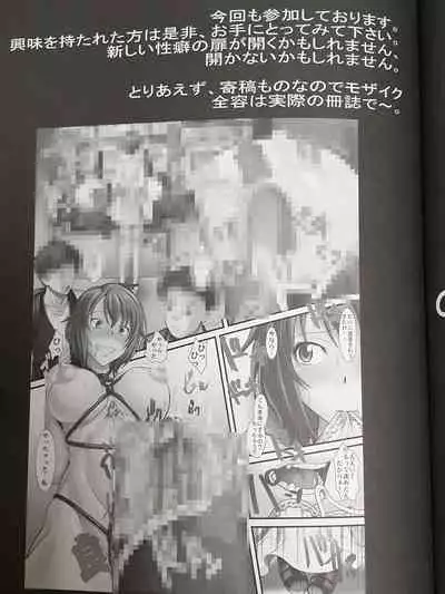 (C85) [Hooliganism (Murasaki Syu)] Hakuchuu ni Machinaka de Zenra Roshutsu Onanie Shichaunotte Kimochi Ii