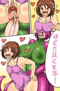 [Dr.BUG] Bitch Barney