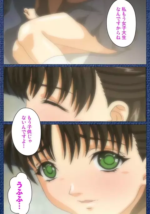 Ai no Katachi ～Ecchi na Onnanoko wa Kirai… Desuka?～ Scene1 Complete Ban