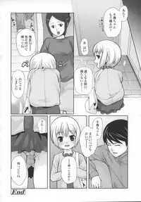 [mizu] Ana Puri - Shiri Ana Hime