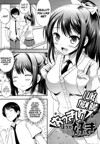 藤堂つまり 部長,拜托你不要再欺負我了!~獨屬二人的淫亂部活~01 【霧吹彌生漢化組】
