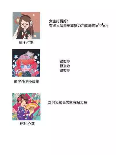 Hentai Ikemen Yuurei ni Maiban Osowarete imasu. | 每晚被變態帥哥幽靈襲擊. 1-9