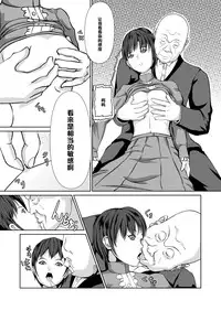 [Poppenheim, Yousai Ningyou (Kamisyakujii Yubeshi, Moeharuka Non)] Sexaroid Shousa ~Kouan no Onna Taichou ga Sennyuu Sousa de Yuuwaku Shite Kitara...?~ (Ghost in the Shell) [Chinese] [黑条汉化] [Digital]