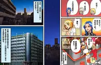 [B Kaiman] Newhalf Maso Shoufu Nana Shuumatsu [Chinese] [有条色狼汉化]