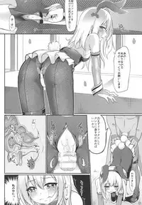 Shimada Arisu 〇-sai