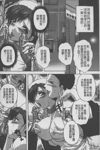 [Branshea] Anal Ai no Mezame | 後庭肛愛的覺醒時 [Chinese]