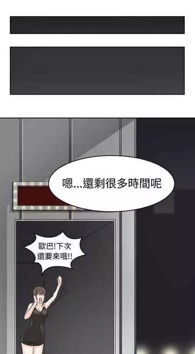 軍人的誘惑♥ 1-21