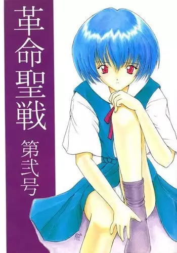 好きな人に好きな人がいた話のまとめ