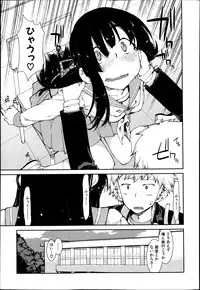 COMIC Shingeki 2013-04