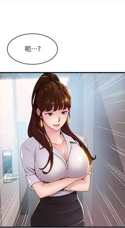 [週日] [Gyou & husky team] 弱點 1-107 官方中文（連載中）