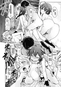 (C90) [SMUGGLER (Kazuwo Daisuke)] Teitoku!! Boku o Otokonoko ni Kaizou Shite Dousuru Tsumori!? (Kantai Collection -KanColle-) [Chinese] [瑞树汉化组]