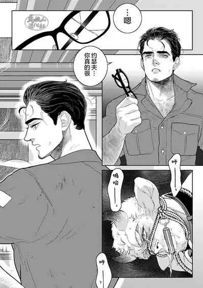 gekiraku ushiijime|激情奶酪 捆绑虐牛榨乳