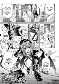 [Ohta Takeshi] Succubus Distortion! Ch.1-7 [English] [biribiri] [Digital]