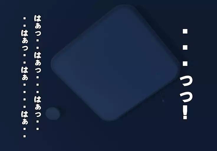 Tegome 7 Ren'ai < Kankei I