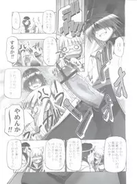 (C76) [Gambler Club (Kousaka Jun)] Mahora Gakuen Tyuutoubu 3-A Soushuuhen Vol. 1 (Mahou Sensei Negima!)