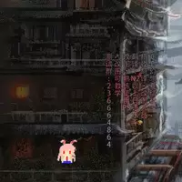 (Reitaisai 14) [Kedama Gyuunyuu (Tamano Kedama)] Chiisai Mama ga Ii (Touhou Project) [Chinese] [CE幻想夏结社xKanade汉化组]