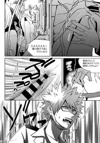 (C92) [APOLLO (JIRO)] My Hero Collection! (Boku no Hero Academia)