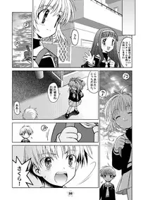 (C69) [McNAIL KOUBOU (Cloth Tsugutoshi)] SAKURA remix (Card Captor Sakura)