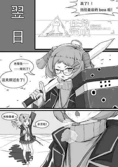 Saluky作品百宝箱(明日方舟·原神等H合集版)