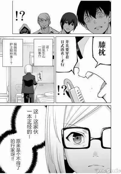 命運戀人 Destiny Lovers 【汉化版】1