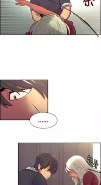 [Serious] Domesticate the Housekeeper 调教家政妇 Ch.29~42 [Chinese]中文