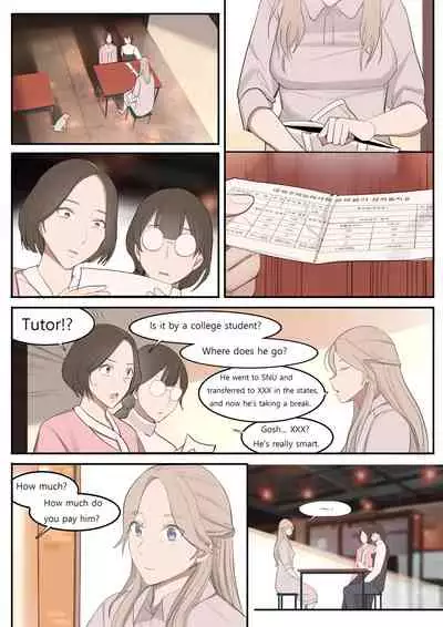 [HUACA] JUL21 [English]