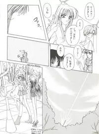 [Anthology] Bishoujo Doujinshi Anthology 12 - Moon Paradise 7 Tsuki no Rakuen (Bishoujo Senshi Sailor Moon)