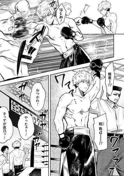 Ore no osananajimi ♂ ga ¥ 1000 de chou ero itai ♀ ni narimashita