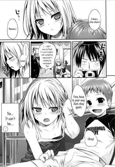 [Shimanto Shisakugata] Prototype Lolita [English]