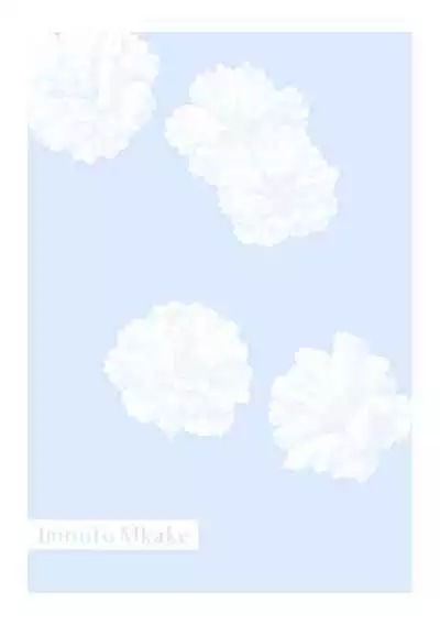 [Omi Shinano] Imouto Mekake ~Onii-sama, Mou Yurushite~ 4 [Digital]