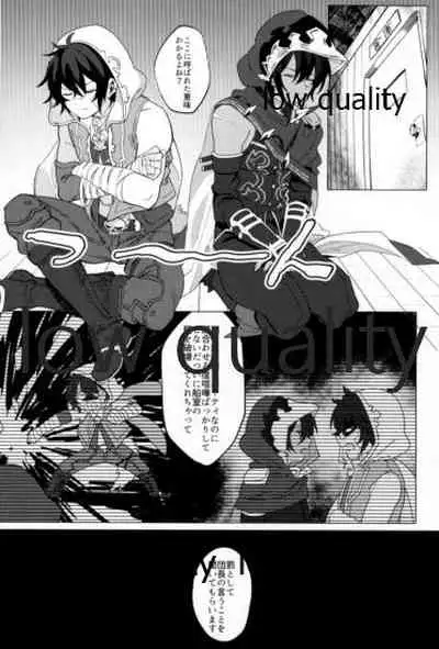 この艇降りたい