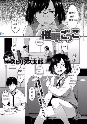 月刊めろメロ2015年5月号