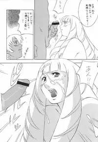 [Okachimentaiko Seisakushitsu] NEXT Climax Magazine 3 (Mobile Suit Gundam / Gundam Wing / Turn-A Gundam)