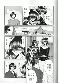 (CR29) [Circle Taihei-Tengoku (Horikawa Gorou)] Saishuukan [Chinese] [魔劍个人汉化]